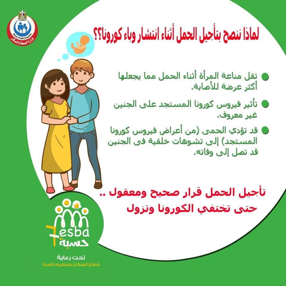 FB_IMG_1586825217123