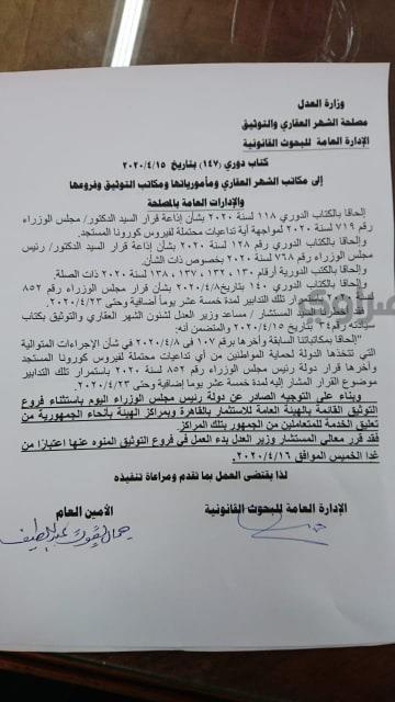 93771978_1069167853470610_8569442972318302208_n