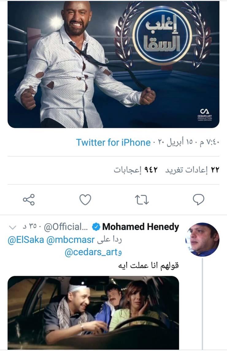 هنيدي والسقا