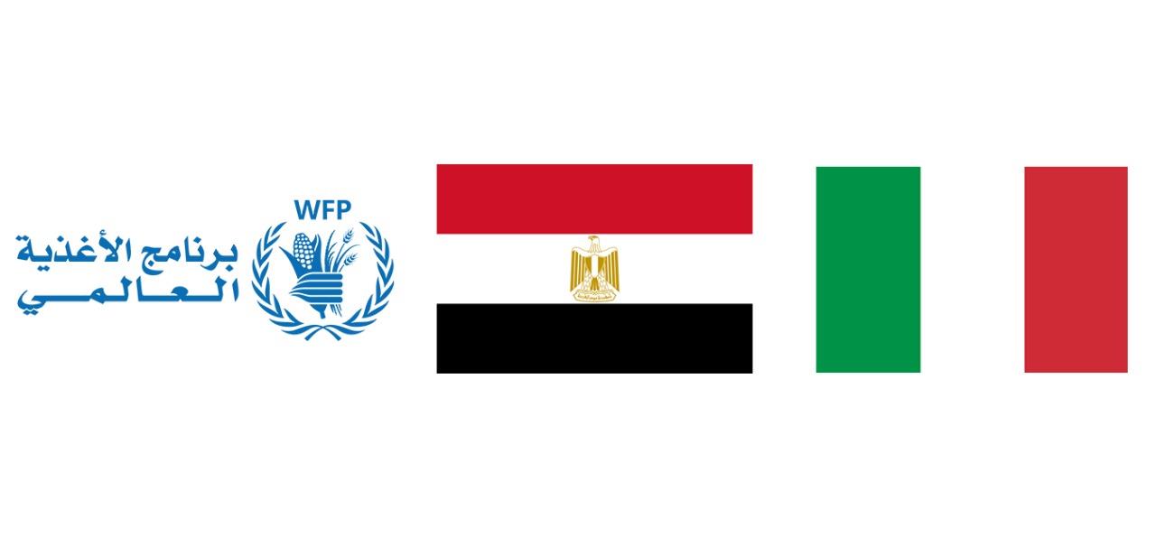 مصر وإيطاليا توقعان اتفاقا لدعم الأسر الأكثر احتيا