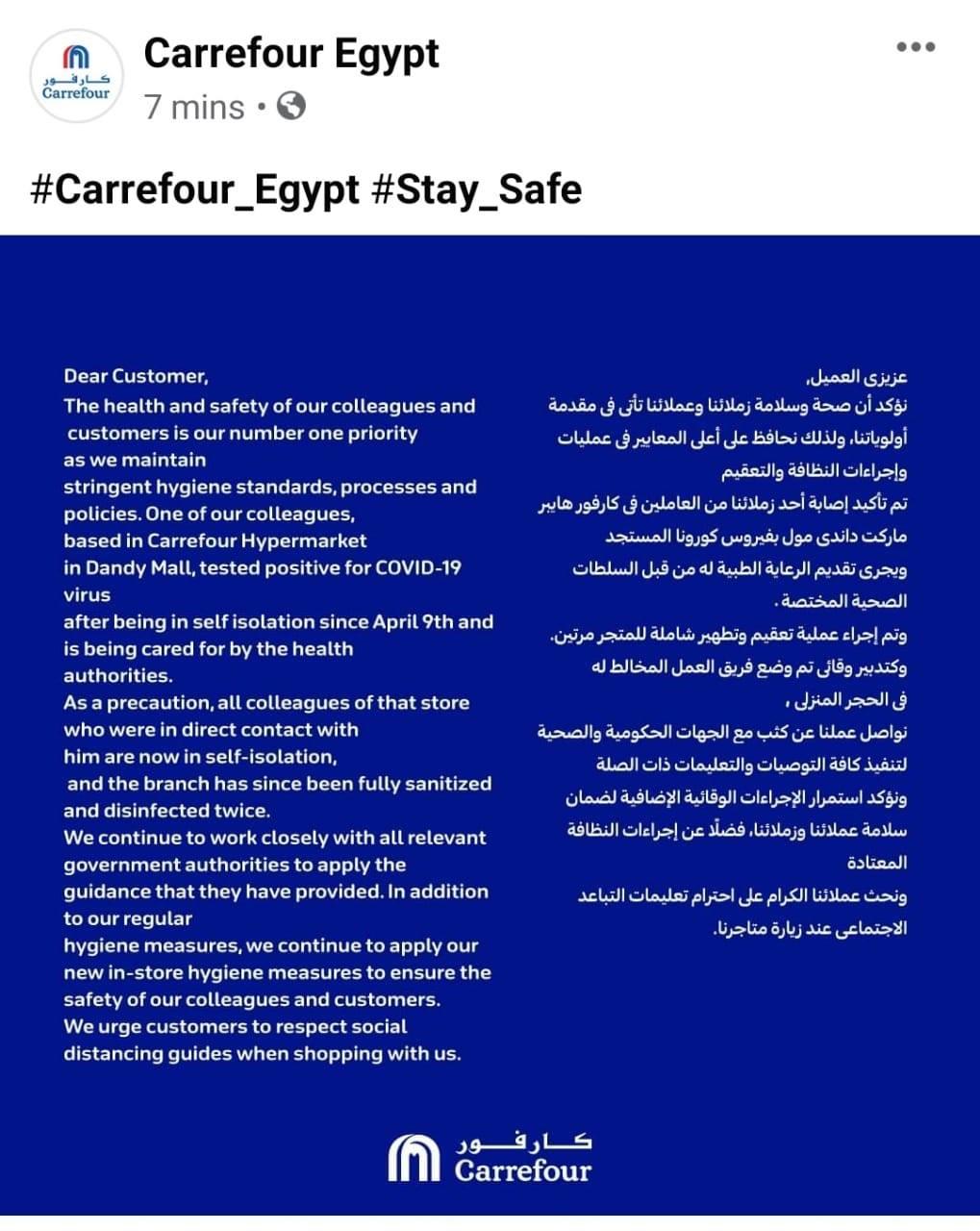 93653196_890217958167628_7718653957215617024_n