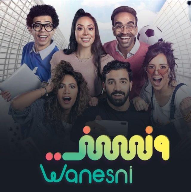 مسلسل ونسني