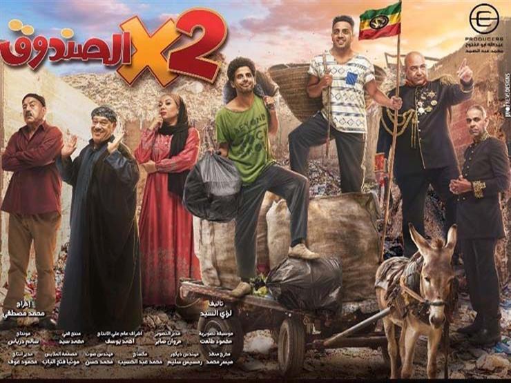 2 في الصندوق