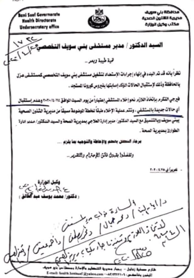 94241076_2535743810088248_7476037349223170048_n