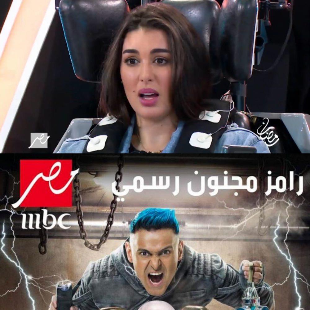 ياسمين صبري و رامز جلال