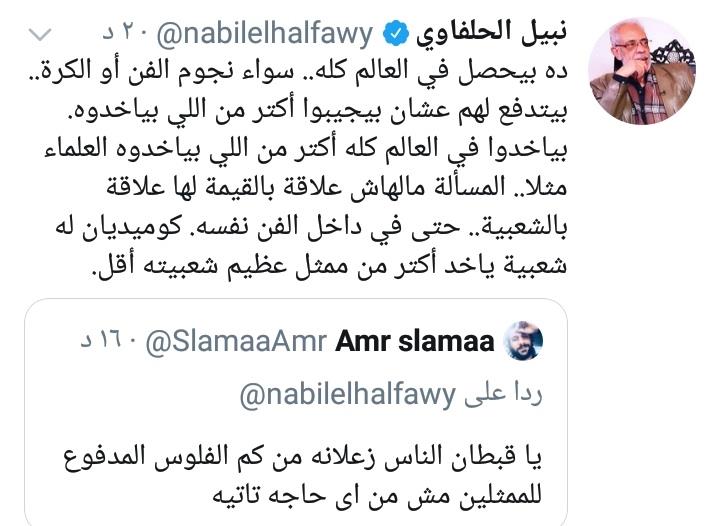 IMG_٢٠٢٠٠٤٢٧_٢٣٥٠٢٢