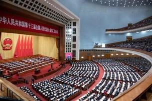 المجلس الوطني لنواب الشعب الصيني ملتئماً في دورته 