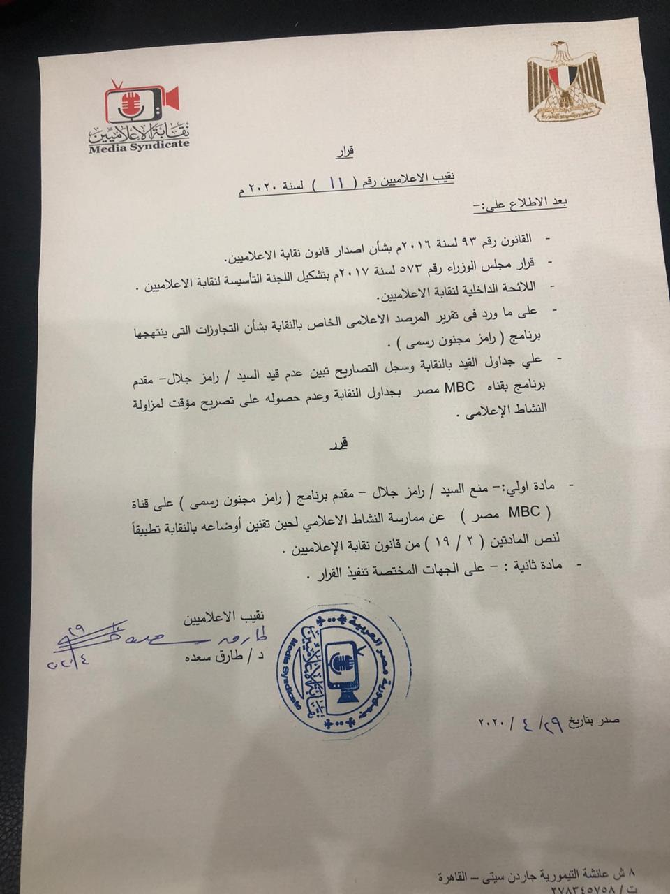 d69f5b0e-fa2b-4068-8b8d-8d6467f6d306