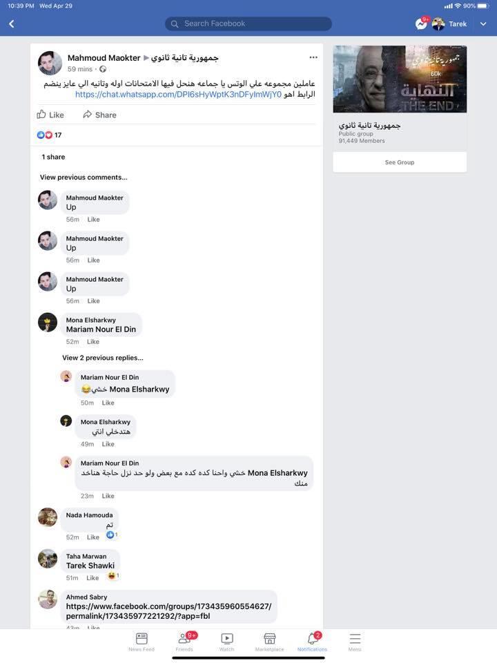 95709335_10223354959246880_2643254974267523072_n