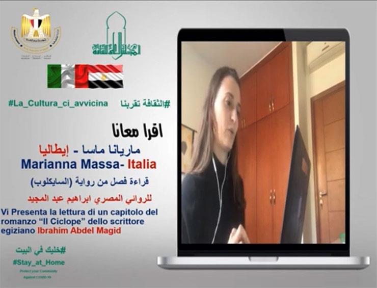 مترجمة إيطالية تشارك في المبادرة المصرية للقراءة