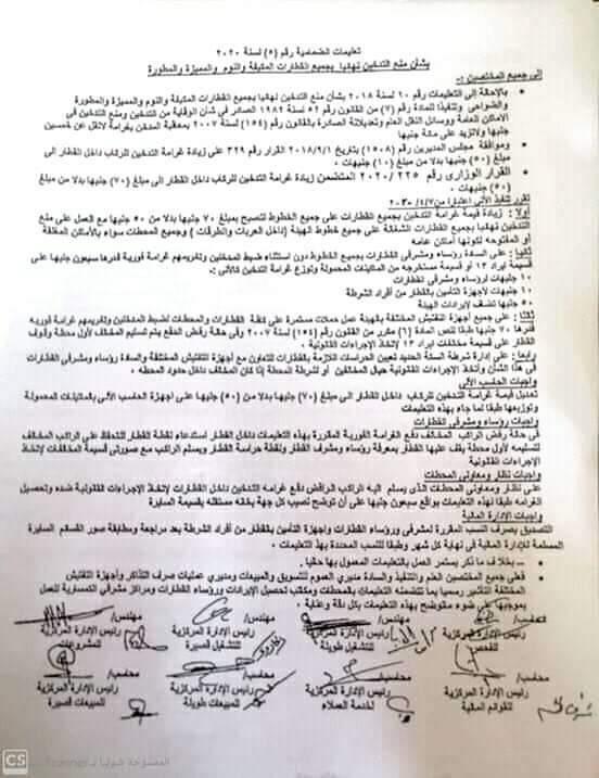 FB_IMG_1586181583280