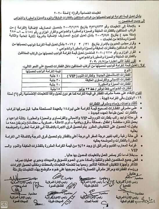 FB_IMG_1586181587804