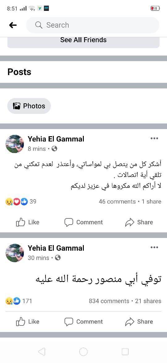 91207267_214625206527979_3791781919876710400_n