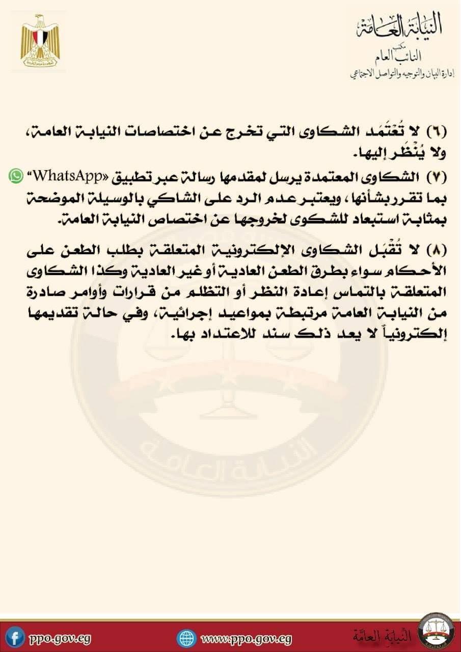 FB_IMG_1586201177492