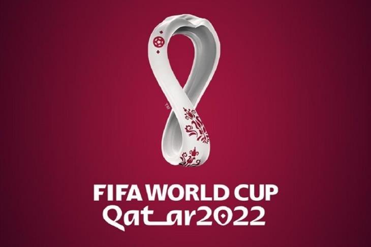 كأس العالم 2020