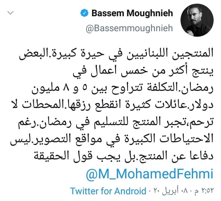 IMG_٢٠٢٠٠٤٠٨_١٦٤١٥١