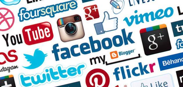 وسائل التواصل الاجتماعي وأثرها على المجتمع