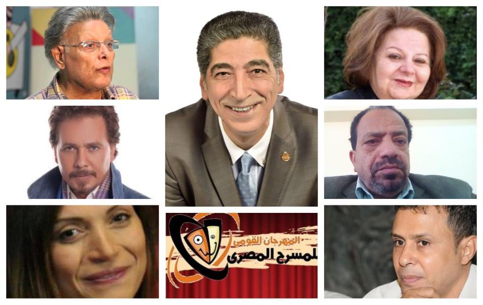  اللجنة العليا للمهرجان القومي للمسرح المصري