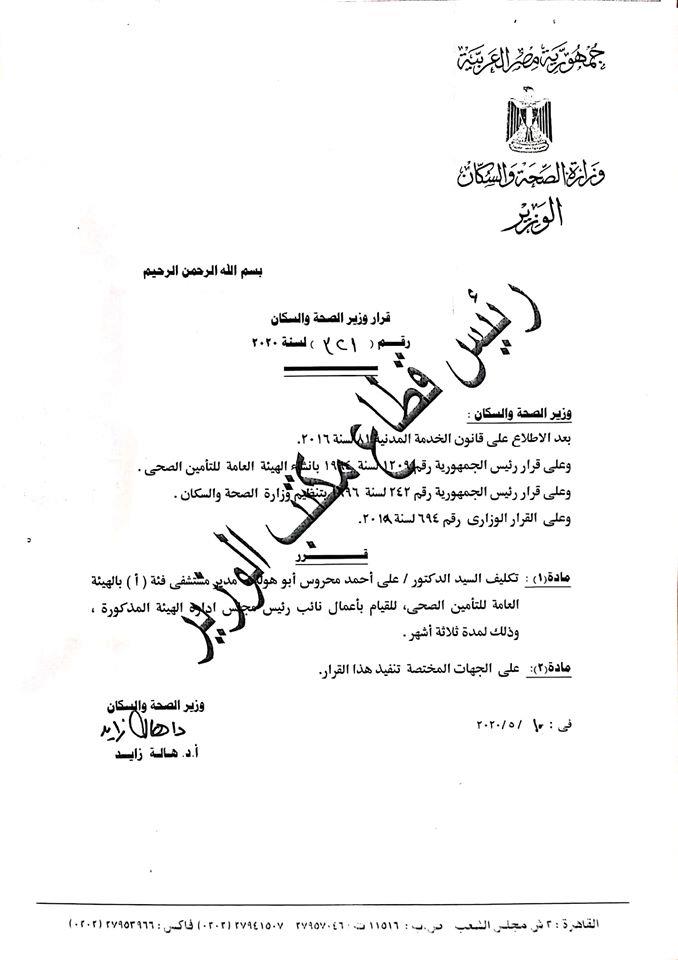 96267186_2826326110769612_1242239489875640320_o