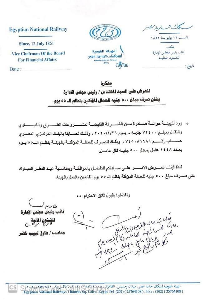 FB_IMG_1589298609426