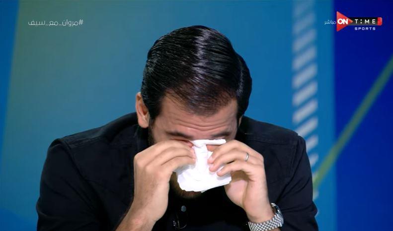 مروان محسن يبكي على الهواء