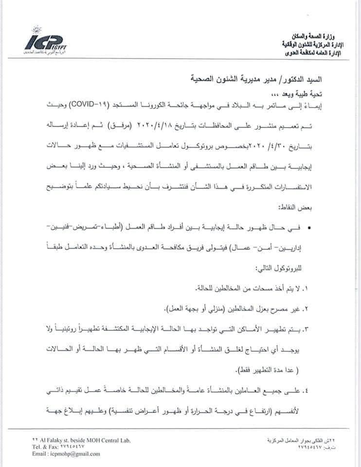 0ce4fc68-a43d-4dc3-9878-65af522a652f