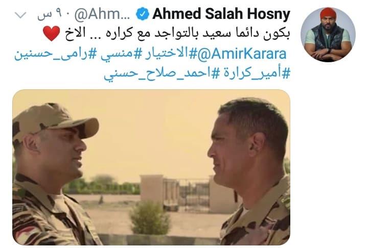 97086753_239168327367634_5426747279358820352_n