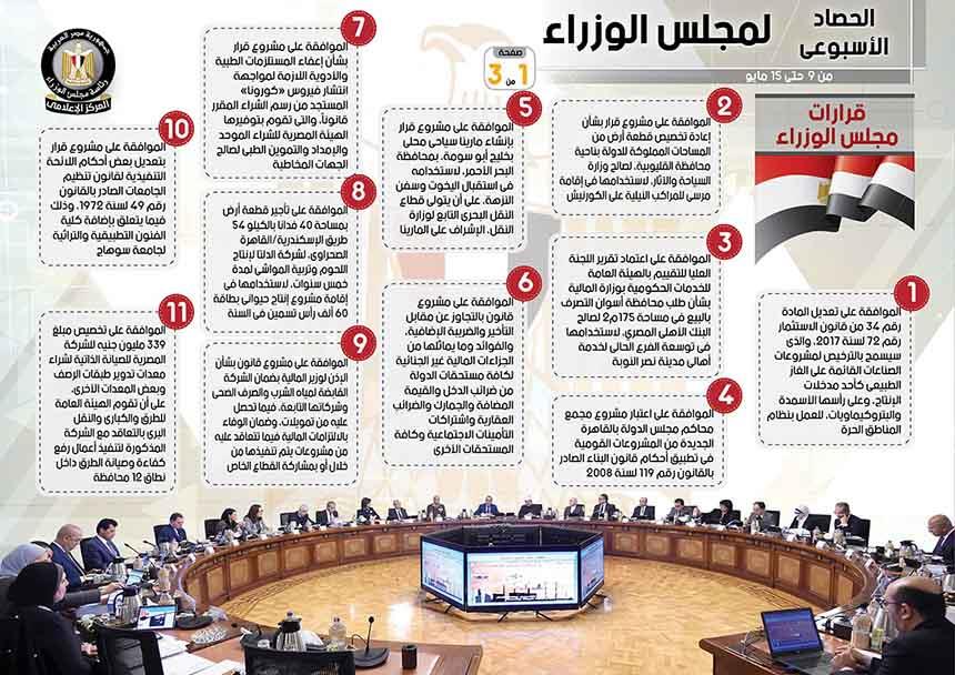 97011467_1597871960391163_2874024842686889984_o