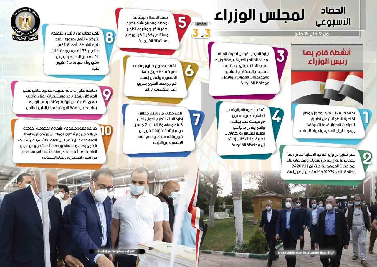 97059687_1597872107057815_7626308659953270784_o