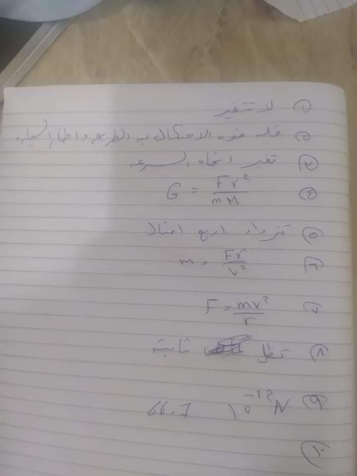 FB_IMG_1589615124905