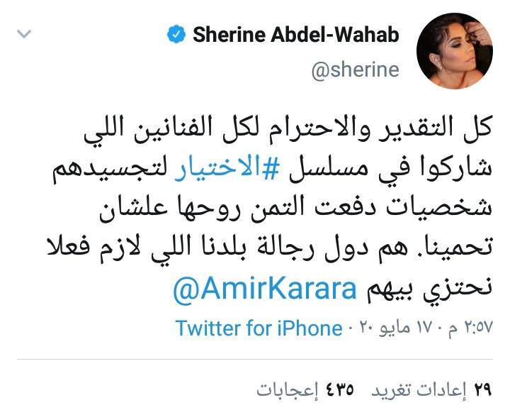 IMG_٢٠٢٠٠٥١٧_١٥٤٤٤٨