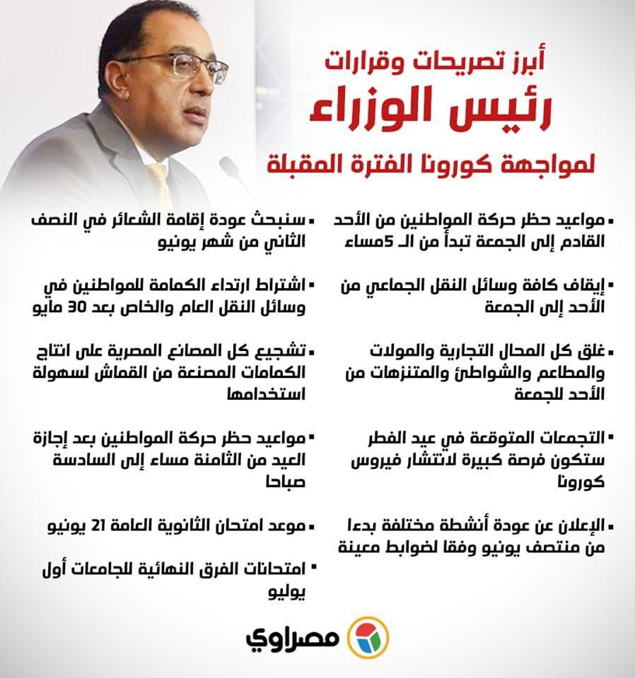 97706657_1597437303736846_4985154337010352128_n