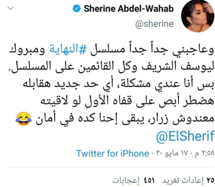 IMG_٢٠٢٠٠٥١٧_١٥٢٧٥٤