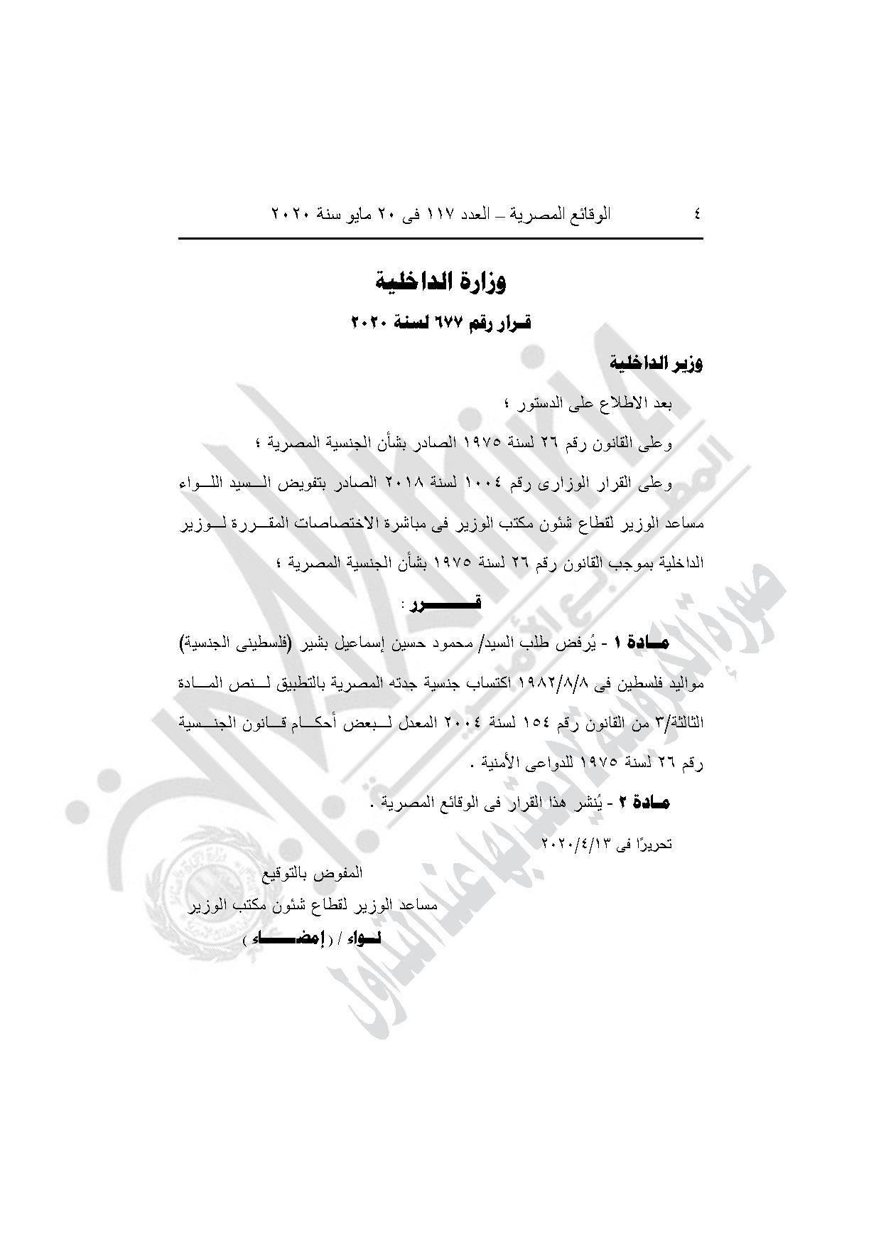 Page_00004_2005201028587191