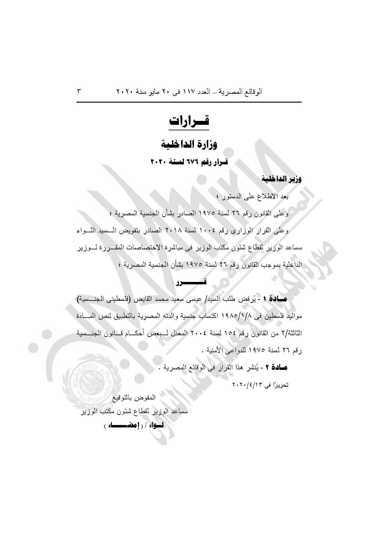 Page_00003_2005201028587191