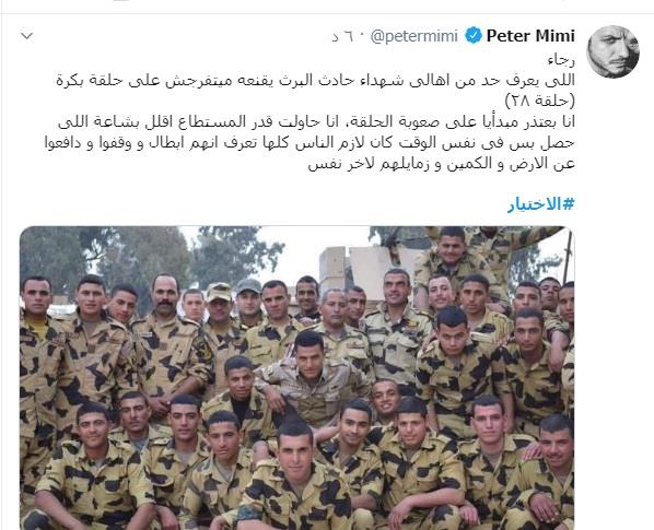 الاختيار (5)