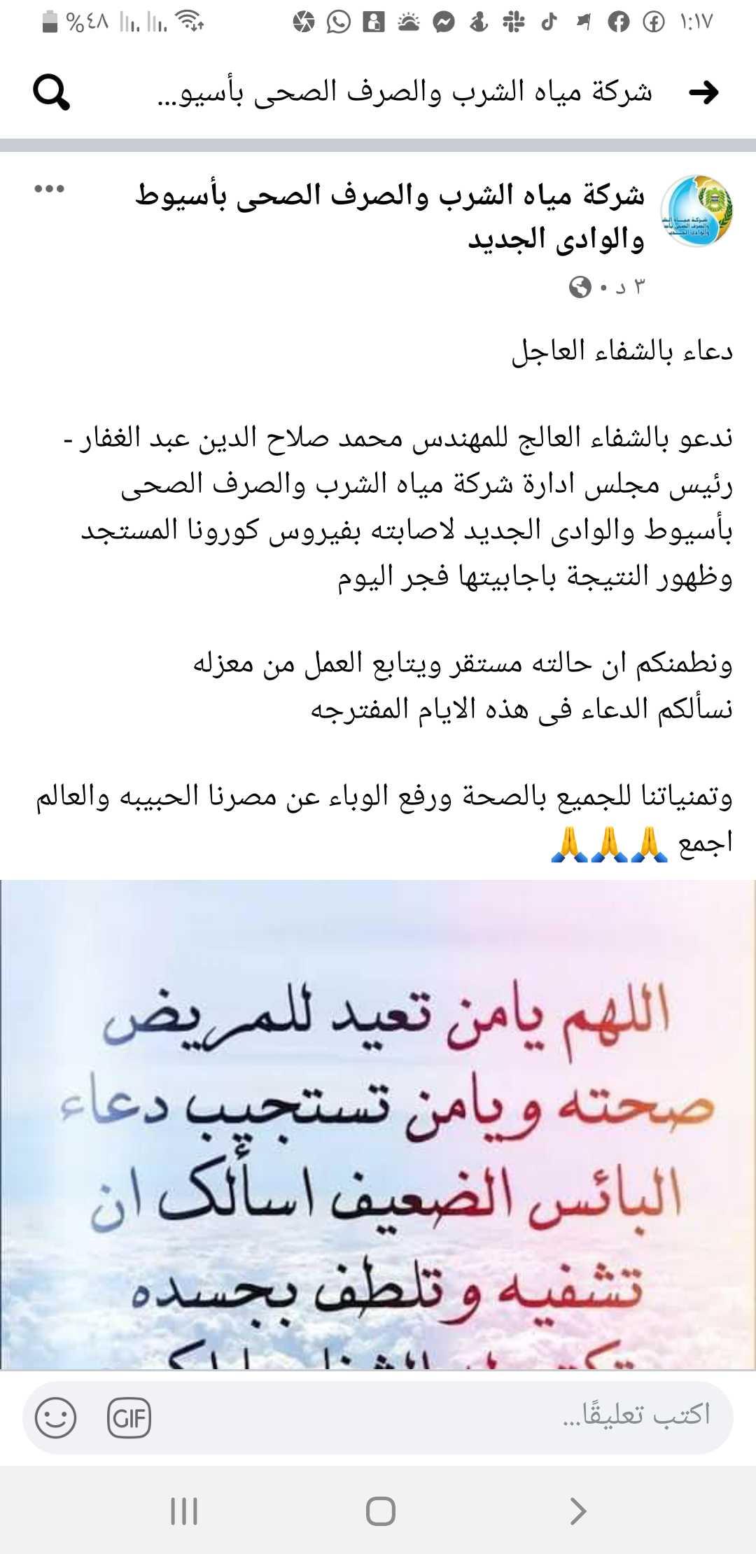 WhatsApp Image 2020-05-22 at 1.23.50 PM