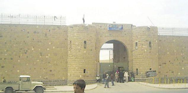 احد السجون اليمنية