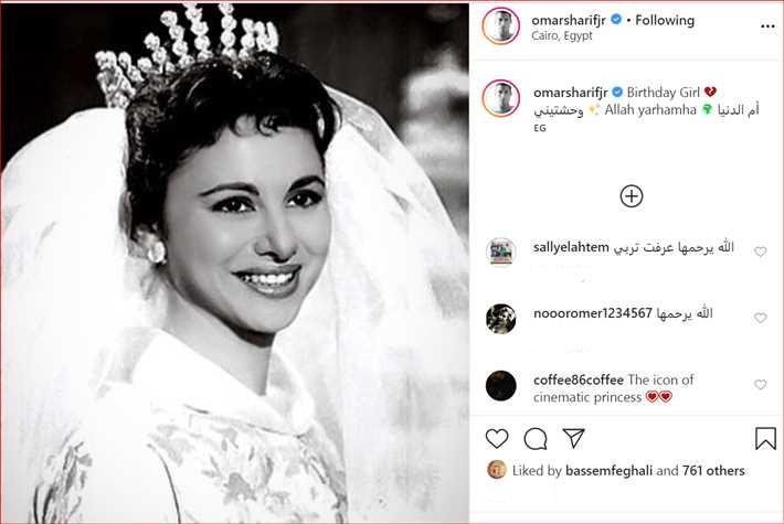 حفيد عمر الشريف