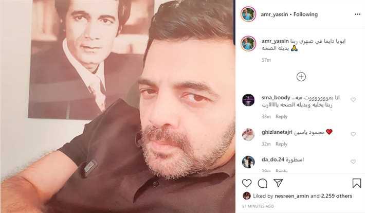 عمرو محمود ياسين