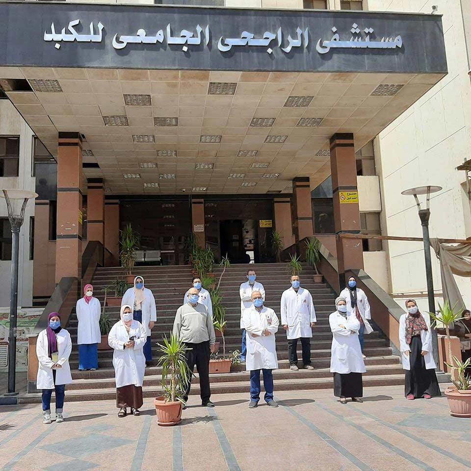مستشفى الراجحى الجامعى باسيوط