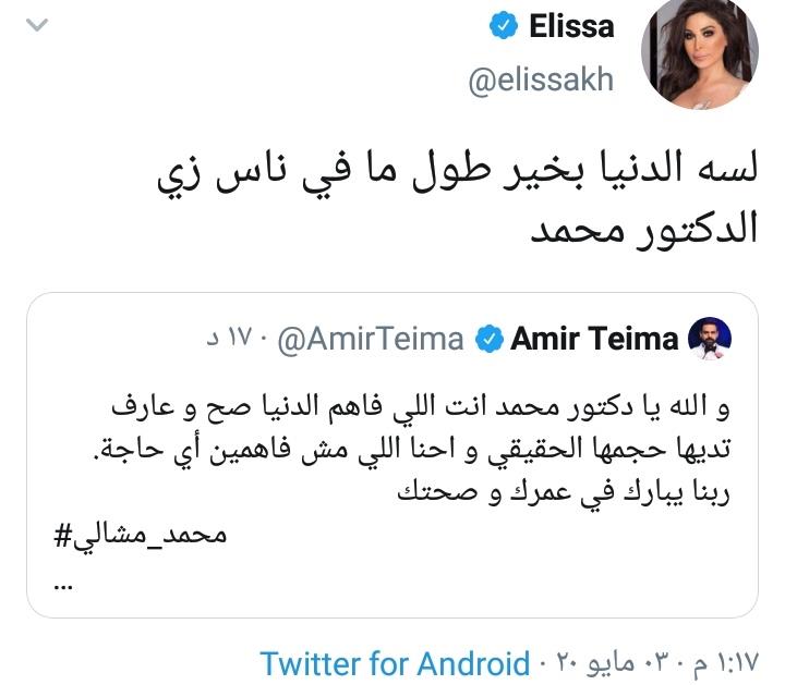 IMG_٢٠٢٠٠٥٠٣_١٣٥٥٥٥