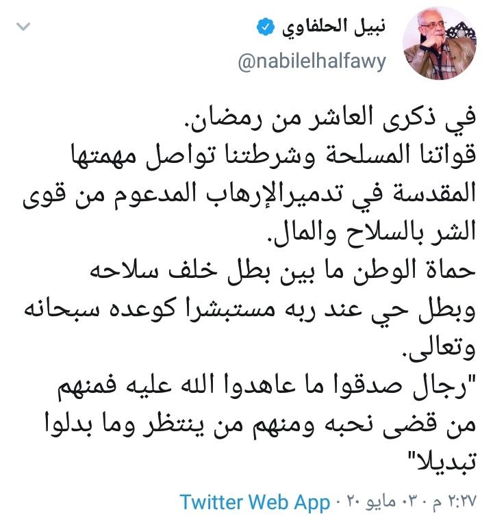 IMG_٢٠٢٠٠٥٠٣_١٤٥٣٣٧