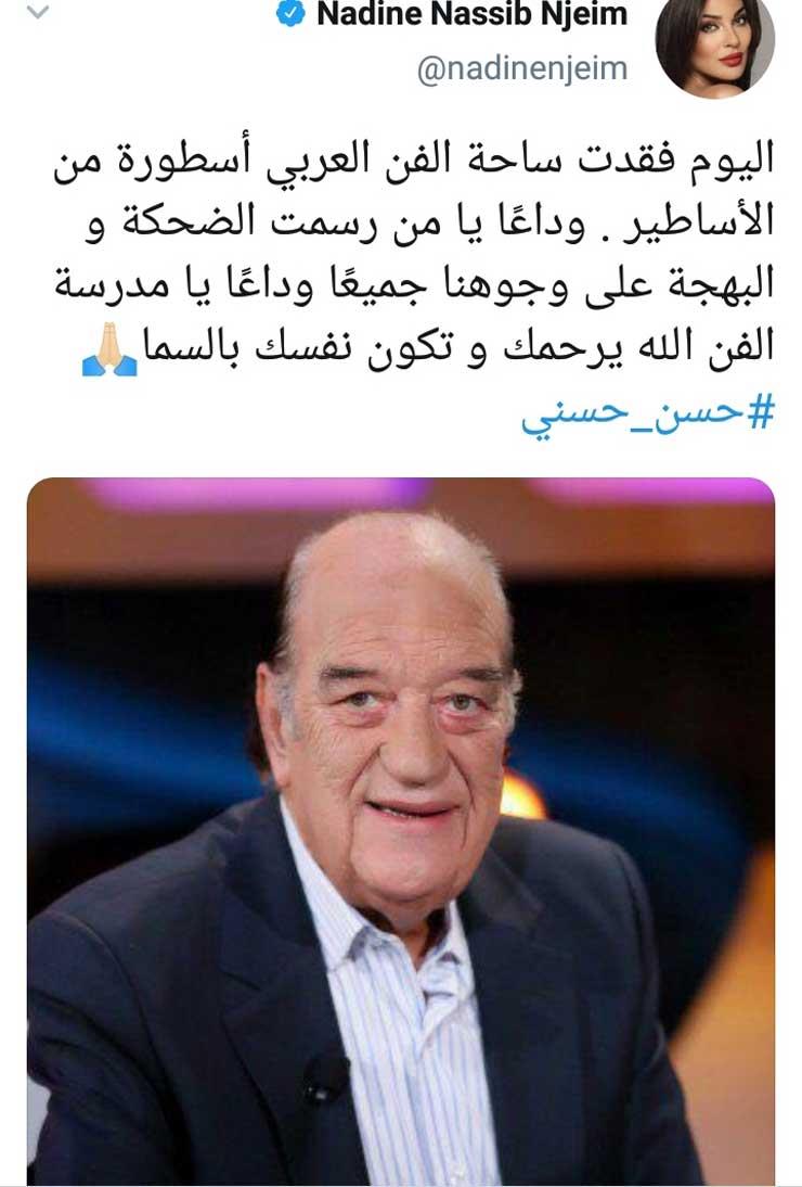 نادين-نسيب-نجيم