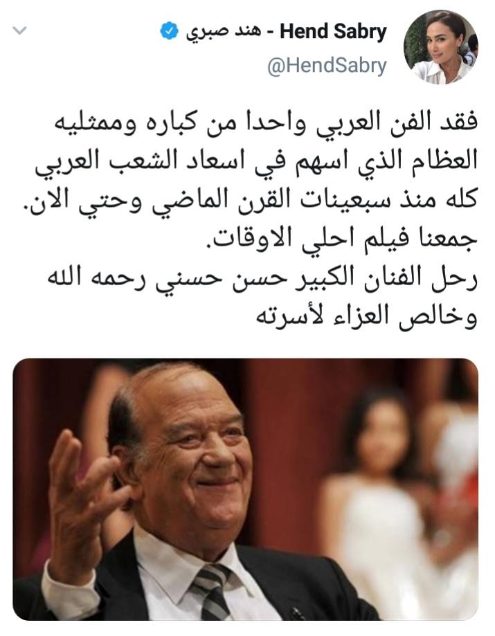 هند صبري
