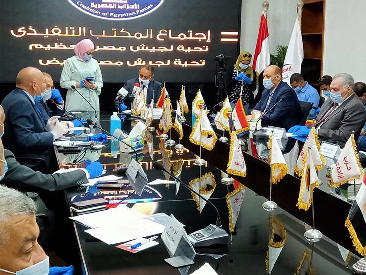 اجتماع المكتب التنفيذي لتحالف الأحزاب المصرية