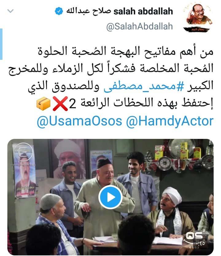 IMG_٢٠٢٠٠٥٠٨_١٤٤٥٢٢