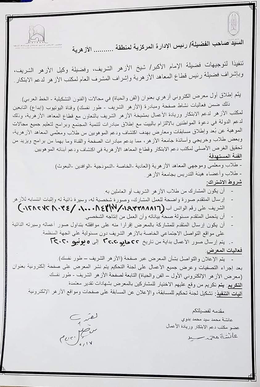 FB_IMG_1590652991242