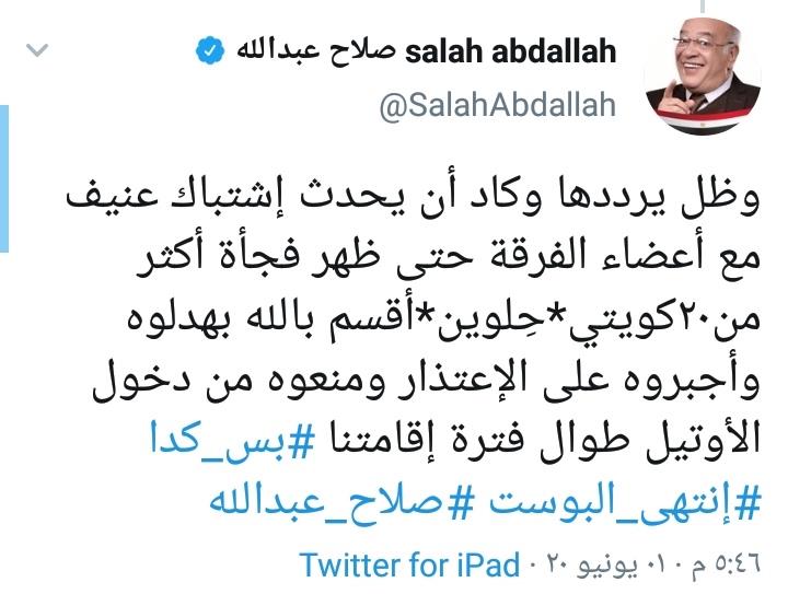 IMG_٢٠٢٠٠٦٠١_١٩١٠٥٠