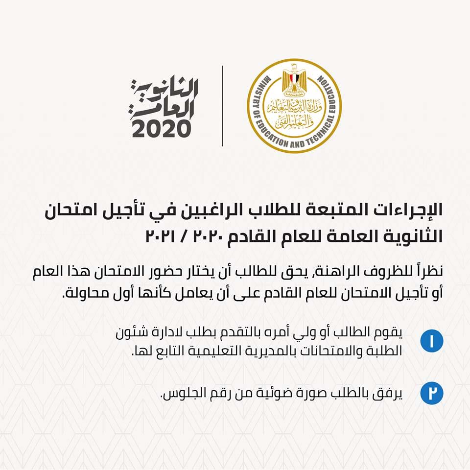 103001039_3412315755465814_7985057993367962099_o